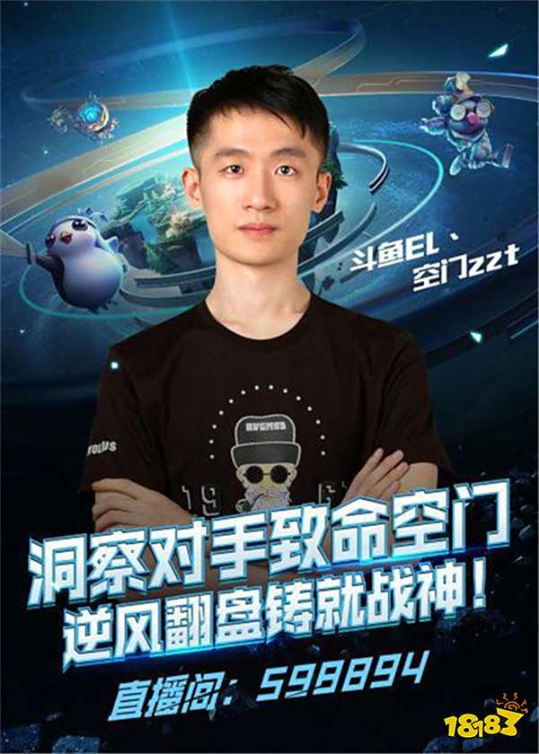 东北部的呼