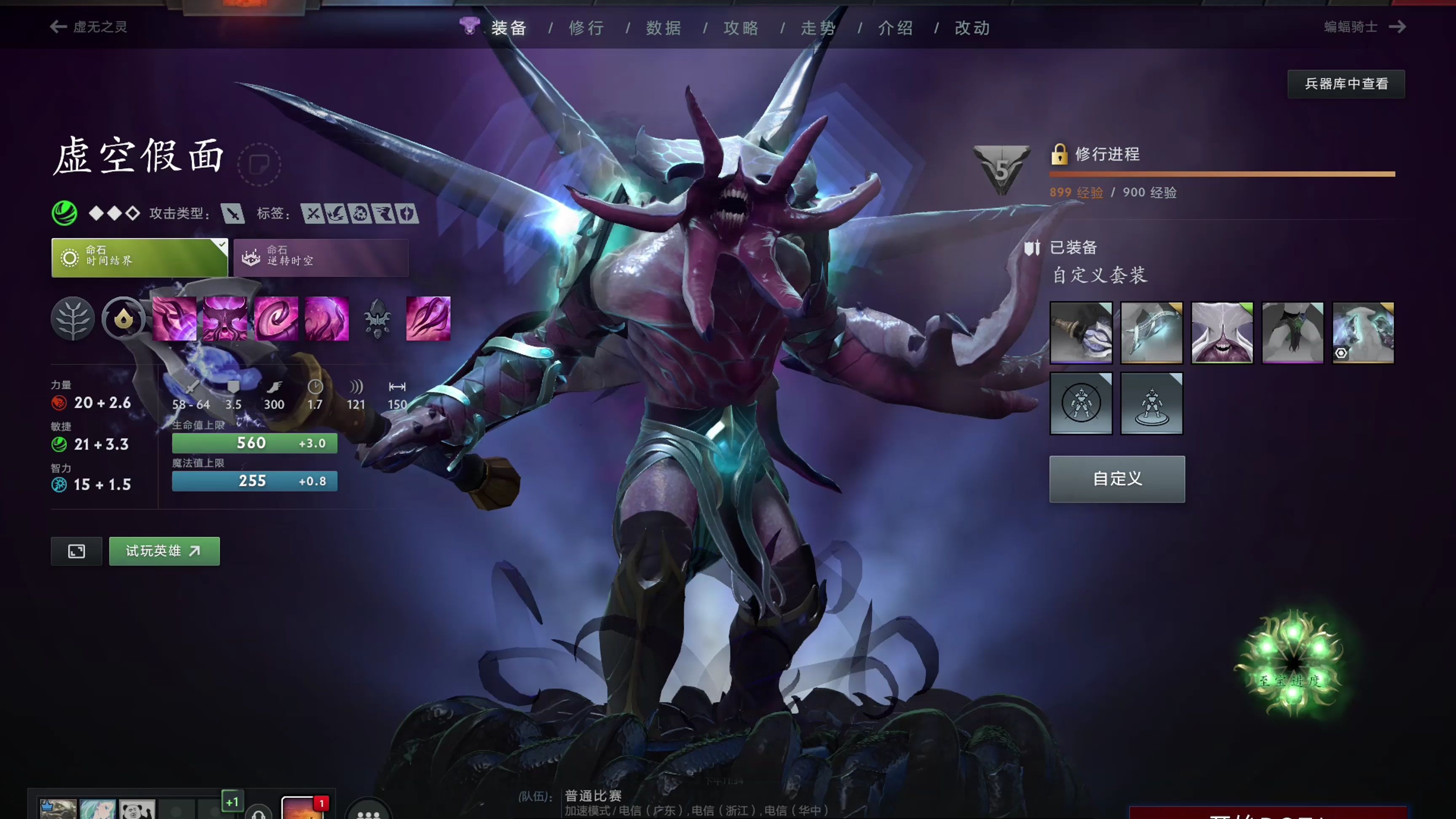 俱乐部带来