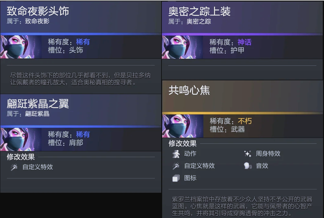 球奖评选中