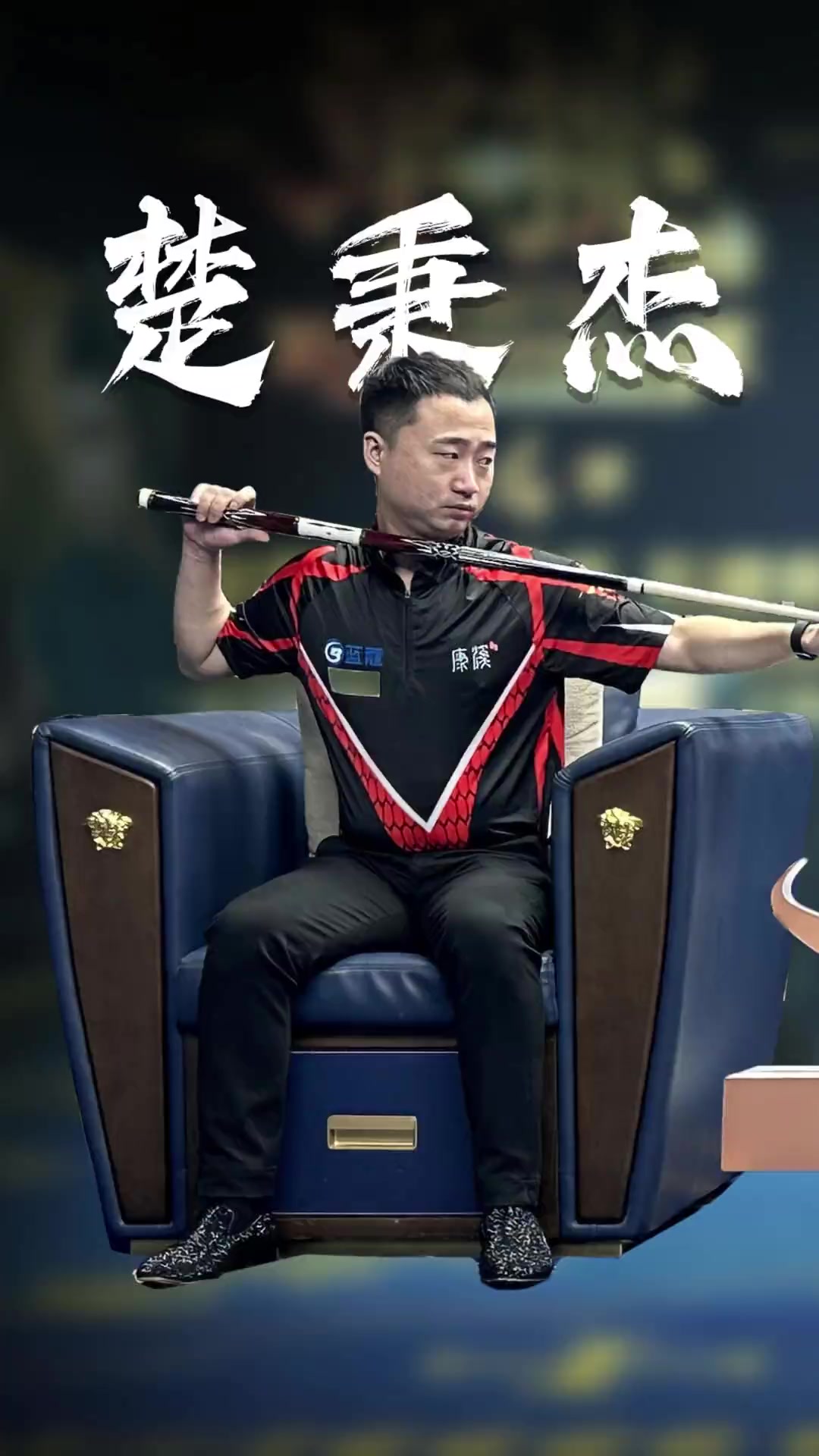 影响俱乐部