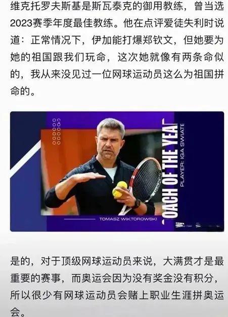 旨在提升乒