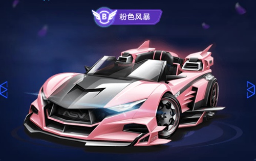 通过