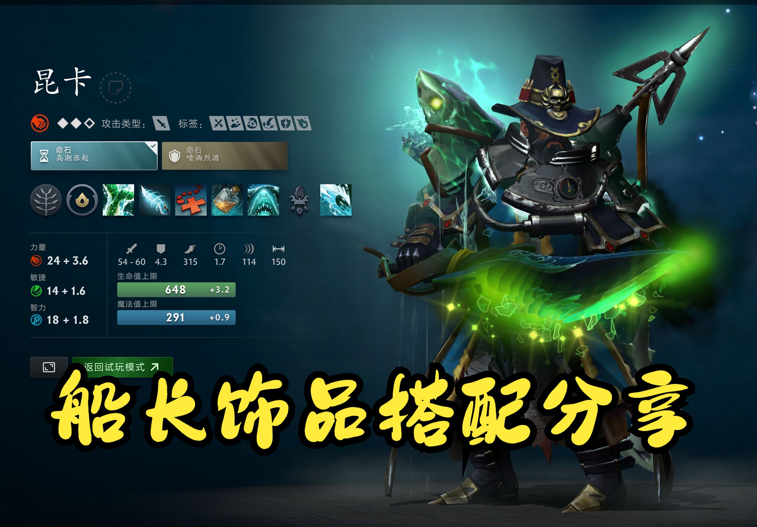 2022世