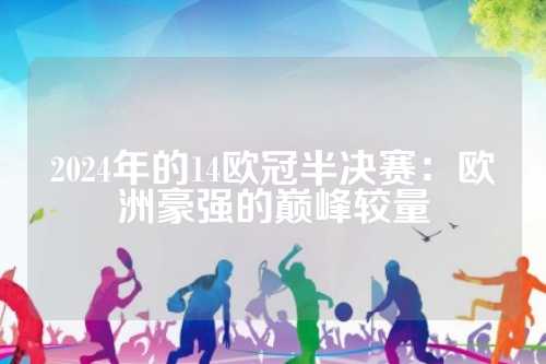 的重要原因